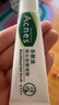 曼秀雷敦（Mentholatum）乐肤洁黑头导出液 T区护理 清洁毛孔 去黑头啫喱18g 实拍图