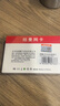 纽曼（Newmine）WiFi6免驱 USB无线网卡 AI网络数显屏 蓝牙5G双频外置天线无线网卡台式机电脑专用 WiFi接收器发射 实拍图