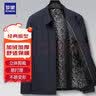 罗蒙【加绒加厚】夹克男士外套短款翻领中青年爸爸装棉服商务休闲棉衣 实拍图