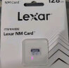 雷克沙（Lexar）128GB NM存储卡(NM CARD) 华为荣耀手机平板内存卡 适配Mate/nova/P多系列 畅快拍摄存储 实拍图