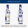 郎酒顺品郎蓝顺 兼香型光瓶白酒 45度 480mL 6瓶 （非原箱） 实拍图