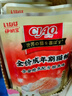 伊纳宝湿粮包妙好猫零食猫粮奖励妙鲜包猫湿粮鲜封包海洋鱼猫用猫咪湿粮 金枪鱼60g*12包 实拍图