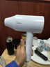 美的（Midea）八千万蓝光负离子护发电吹风 折叠便携吹风机 大功率吹风筒FZ101(LN)  1800W 节日/生日礼物推荐 实拍图