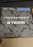 铭瑄（MAXSUN）MS-挑战者B760M 电脑游戏主板支持 CPU 13400F/12400F（Intel B760/LGA 1700） 实拍图