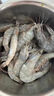 品珍鲜活 严选盐冻白虾对虾30-40规格 净重1.65kg 只只分离 海鲜水产生鲜 30/40特大号（盐冻只只分离） 实拍图
