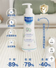妙思乐（Mustela）儿童保湿润肤乳四季面霜300ml婴儿润肤乳宝宝身体乳保湿滋润面霜 实拍图