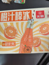光明牌×正广和橙汁汽水棒冰70g*6支装 橘子冰棍冰激凌冷饮冰淇淋 实拍图