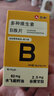 仁和维生素B族片高含量B族含多种复合维生素b1b2b6b12烟酰胺叶酸vb 3瓶装【60片/瓶】 实拍图