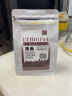余木余未咖啡豆意式咖啡豆新鲜烘焙埃塞俄比亚精品手冲新鲜烘焙咖啡豆 一包装不磨粉(W5516-01) 晒单实拍图