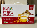 龙稻当季新米 有机宝宝胚芽米 儿童营养主辅食 东北大米粥 350g*4盒装 晒单实拍图