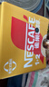 雀巢（Nestle）【樊振东同款】1+2奶香速溶咖啡0植脂末0反式脂肪三合一90条1350g 实拍图