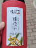 桂公子广西桂林金桂桂花茶50g罐装 无硫手工精选新鲜桂花茶广西特产 晒单实拍图