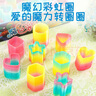 助城 6个魔力彩虹圈玩具弹力彩虹圈圈魔术弹簧圈伸缩圈叠叠乐玩具礼物 彩虹圈【异形6个装】 实拍图