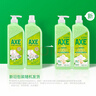 斧头牌（AXE）花茶护肤洗洁精1.18kg*2瓶茉莉茶香祛油不伤手 实拍图