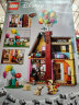 乐高（LEGO）积木拼装迪士尼43217 飞屋环游记女孩女生玩具情人节礼物送女友 实拍图
