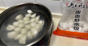 许老八5斤速冻水饺多口味大包装商用批发营养早餐冷冻速食半成品 猪肉皮皮虾饺水饺 5斤/袋（约100个） 实拍图