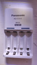 松下（Panasonic）充电电池5号五号4节充电套装三洋爱乐普技术适用数码遥控玩具K-KJ51MRC40C含51标准充电器 实拍图