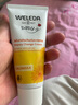 维蕾德（WELEDA）护臀膏婴儿金盏花护臀霜宝宝红屁股红屁屁乐75ml 护臀霜75ml 实拍图
