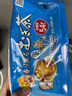伊藤园（ITOEN）日本进口大麦茶茶包 袋泡烘焙型405g 54小袋 无蔗糖独立包装 实拍图