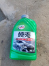 龟牌（Turtle Wax）泡泡爽带蜡洗车液大桶洗车水蜡白车上光汽车清洗清洁剂泡沫液去污 硬壳盾洗车水蜡 2L 【经典70载】 实拍图