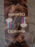 阿孔特 俄罗斯进口巧克力夹心棒奥特焦糖夹心韧性巧克力威化休闲零食品 巧克力夹心棒528g*1盒 晒单实拍图