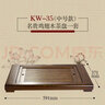 金灶（KAMJOVE）鸡翅木茶盘 实木小茶台功夫茶具套装功夫茶盘茶具托盘 KW-35 中号款(不包含陶瓷茶具） 实拍图