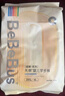 bebebus超裤裸感成长裤XL码4片*2包(12-17kg)试用装 实拍图