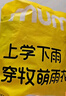 牧萌儿童雨衣带书包位男童女童加长全身学生雨披 粉独角兽拉链款 3XL 实拍图