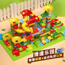 糖米 TEMI大颗粒积木拼装套装儿童玩具早教拼插滑道男孩女孩儿童节日礼物 实拍图