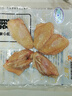 上鲜 鸡翅中 净重2斤 单个40-50g大翅中 出口级 鸡翅膀烤鸡翅鸡肉 实拍图