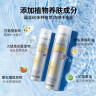 RE:CIPE玥之秘水晶防晒喷雾180ml*3+50ml*2 军训户外沙滩海边防晒霜套装 实拍图