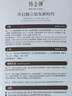 韩金靓易梳彩染发剂植物潮色非泡泡染发膏遮盖白发自己在家染纯男女士 黑茶色 200ml*1瓶 【染发膏1瓶+防脱洗发水1瓶】 实拍图