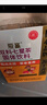 衍生七星茶 香港著名品牌 清清宝山楂鸡内金草本冲饮奶伴100g*2盒 实拍图