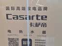 卡萨帝（Casarte）【国家补贴15%】新款桃花水家用电热水器水晶胆免清洗内胆无镁棒超大水量富锶矿泉浴【全免安装】 60L 3300W 【MAX5】 实拍图