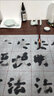 善琏湖笔 文房四宝毛笔套装书法练习狼羊毫小楷(兼毫毛笔/墨条/砚台/镇尺/笔搁/水碟)礼盒 B款以文会友 实拍图