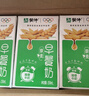 蒙牛早餐奶麦香味牛奶礼盒装 250mL*16盒 部分八月产 实拍图