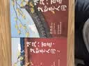 史铁生：听风八百遍，才知是人间1+2（套装全2册） 实拍图