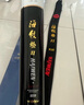 光威（GW）鱼竿手竿台钓竿父亲节礼物超轻超硬鲢鳙竿大物休闲综合竿鲫鲤鱼杆 三代海纹极19调7.2米+竿稍+礼包 实拍图