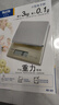 百利达（TANITA）厨房秤电子秤高精度 家用精准克秤 咖啡烘焙珠宝中药茶叶食物0.1g KD-321银色 实拍图