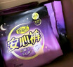 自由点安心裤超薄透气夜用安睡裤 臀围80-105cmM-L码15条夜安裤京东自营 实拍图