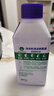 滴露（Dettol）洗衣机清洗剂250mL薰衣草洗衣机深度清洁剂滚筒洗衣机除垢 实拍图