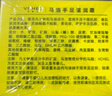 韦香儿日本马油手足防裂膏3瓶装手裂脚后跟干裂皲裂保湿护手霜男女通用 实拍图