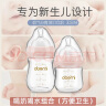 欧贝妮 新生儿奶瓶 婴儿奶瓶 玻璃奶瓶 初生儿宝宝奶瓶0-3-6个月120ML 实拍图