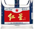 红星二锅头白酒大桶装 清香型纯粮升级 高度泡酒口粮酒 52度 2L 1桶 实拍图