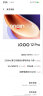vivo iQOO 12 Pro 新品5G电竞旗舰手机iQOO11升级款 爱酷12Pro 传奇 16GB+256GB iQOO TWS Air套餐 晒单实拍图