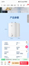 海尔（Haier）国家补贴20%小厨宝电热水器 EC8FA好水质一级能效 2200W速热大水量 家用厨房小型储水式节能热水宝 实拍图