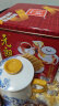 元朗鸡蛋卷 饼干礼盒曲奇酥脆休闲零食品糕点心 广东广州特产送礼908g 晒单实拍图