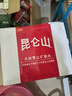 昆仑山矿泉水 饮用天然弱碱性 500ml*20瓶 整箱装 高端矿泉水 实拍图