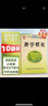 【多地次日达】群山 肺宁颗粒10g*10袋/盒返魂草清热祛痰镇咳平喘肺内感染慢性支气管炎喘息感冒咳嗽 5盒装【肺内感染】 实拍图