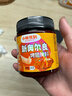 小熊驾到 新奥尔良腌料140g*2罐蜜汁+微辣烤翅烤肉腌制料调味料烧烤调料 实拍图